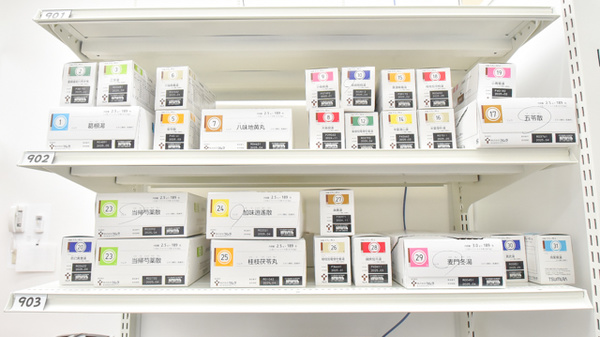 調剤薬局ツルハドラッグ仙台泉中央3丁目店の漢方薬
