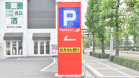 調剤薬局ツルハドラッグ仙台泉中央3丁目店の看板