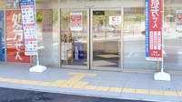 ココカラファイン薬局　東陽町店の入口