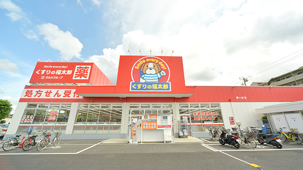 ネット予約可 薬局くすりの福太郎 鎌ヶ谷 千葉県鎌ケ谷市道野辺本町 Eparkくすりの窓口
