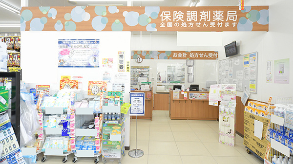 ネット予約可 薬局くすりの福太郎 鎌ヶ谷 千葉県鎌ケ谷市道野辺本町 Eparkくすりの窓口