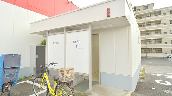 お手洗い