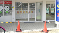 セイムス　堺東湊薬局の入口