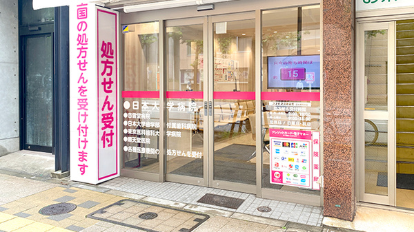 入口