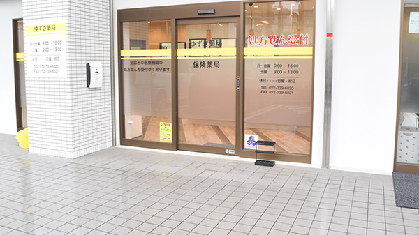 入口