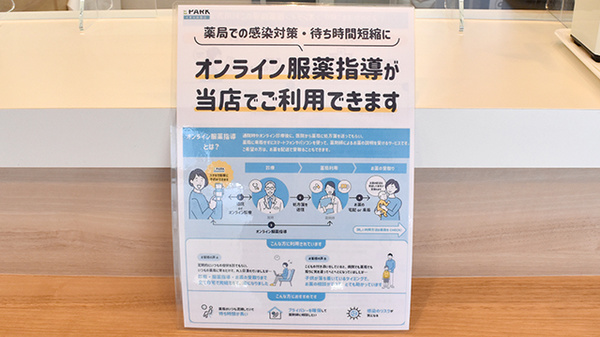 その他サービス