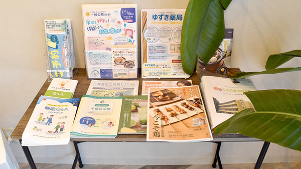 冊子