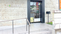 つくも薬局　芳賀の入口