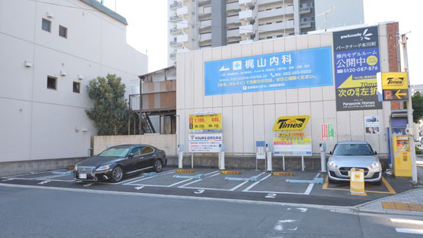 ウォンツ　十日市薬局の駐車場