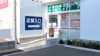 薬局くすりの福太郎　本中山4丁目店の入口
