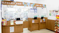 薬局くすりの福太郎　本中山4丁目店の受付/カウンター