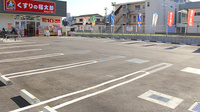 薬局くすりの福太郎　本中山4丁目店の駐車場