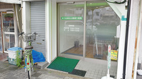 みつは城北公園通り薬局の入口