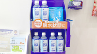 みつは城北公園通り薬局の飲食物