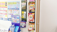 みつは城北公園通り薬局の健康食品