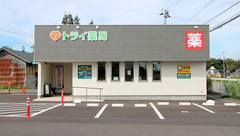 トライ薬局の外観
