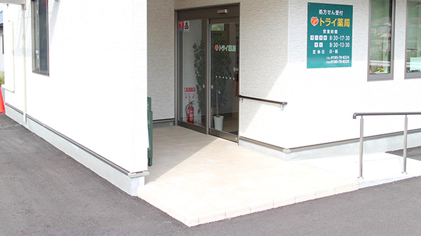 トライ薬局の入口