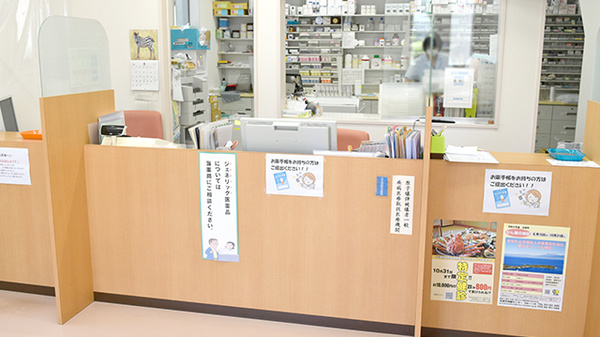 みつばち薬局の受付/カウンター