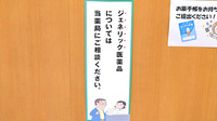 みつばち薬局のジェネリック対応
