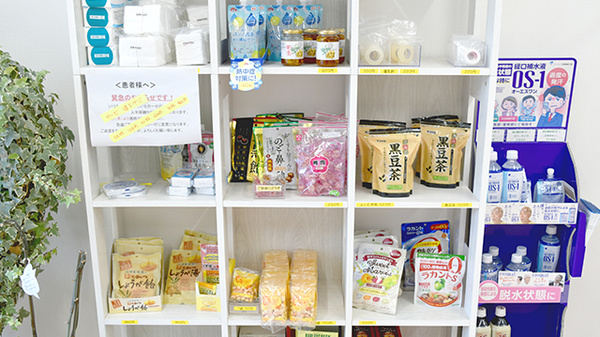 みつばち薬局の雑貨品