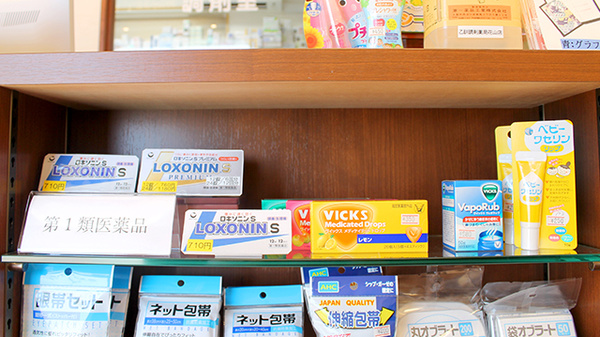 乙訓調剤薬局　花山店の一般医薬品