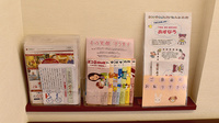 乙訓調剤薬局　花山店の冊子