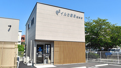 イルカ薬局　福津店の外観
