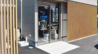 イルカ薬局　福津店の入口