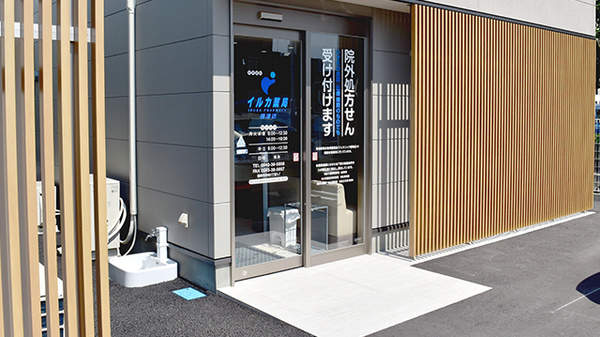 イルカ薬局　福津店の入口