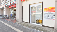 キリン堂薬局　王寺駅前店の入口