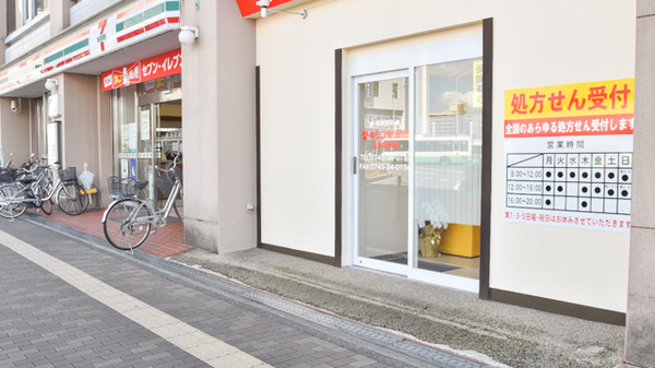 キリン堂薬局　王寺駅前店の入口