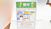 キリン堂薬局　王寺駅前店のクレカ/電子マネー/スマホ決済対応