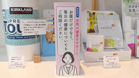 おひさま薬局の相談対応