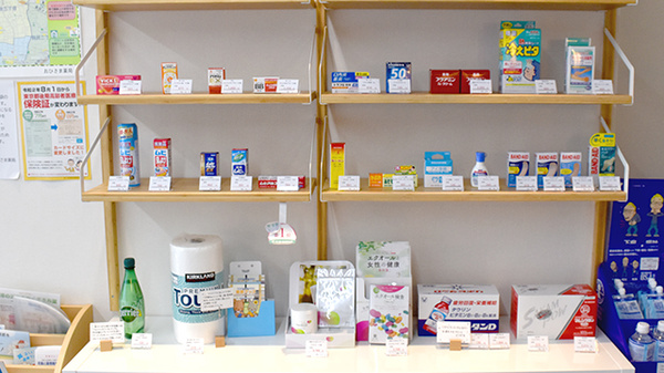 おひさま薬局の一般医薬品