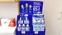 おひさま薬局の飲食物