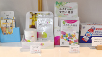 おひさま薬局の健康食品