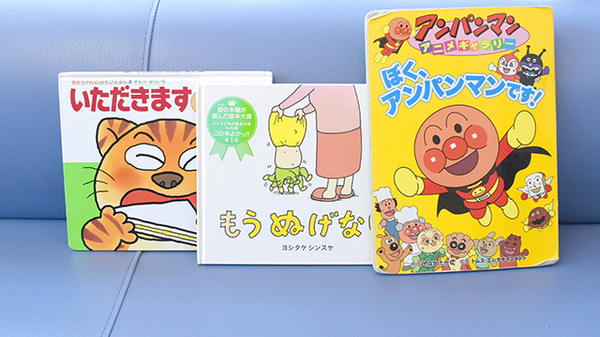 バンビーノ薬局のキッズ用品