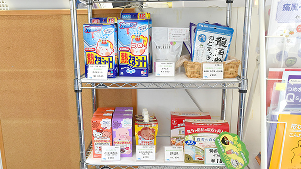バンビーノ薬局の雑貨品