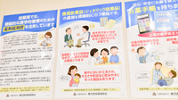 市役所前マリンバ薬局のジェネリック対応