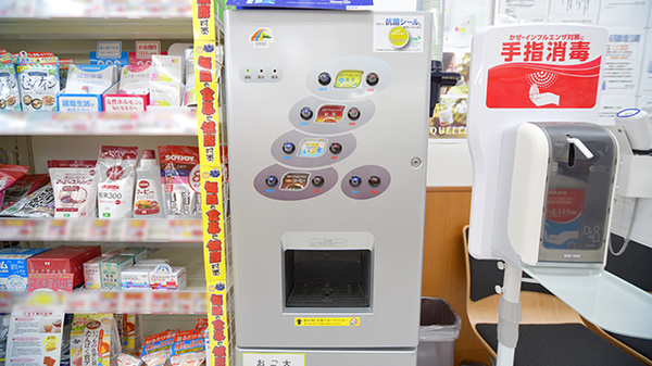 調剤薬局ツルハドラッグ　国立店のフリーサービス
