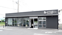 ポプラ薬局久米田店の外観