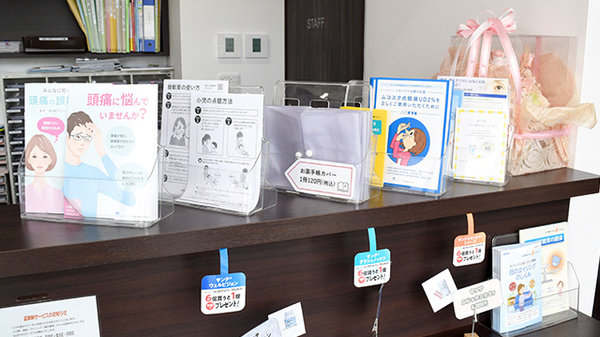 ポプラ薬局久米田店の冊子