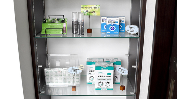 ポプラ薬局久米田店の雑貨品