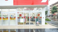 スギ薬局　猪高台店の入口