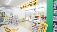 スギ薬局　猪高台店の入口