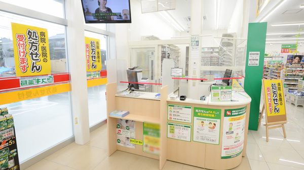 スギ薬局　猪高台店の受付/カウンター