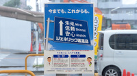 スギ薬局　猪高台店のジェネリック対応