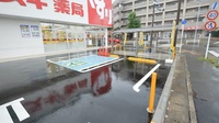スギ薬局　猪高台店の駐車場