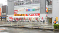 スギ薬局　昭和町北店の外観