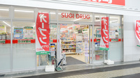 スギ薬局　昭和町北店の入口